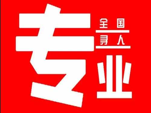 蕉岭侦探调查如何找到可靠的调查公司